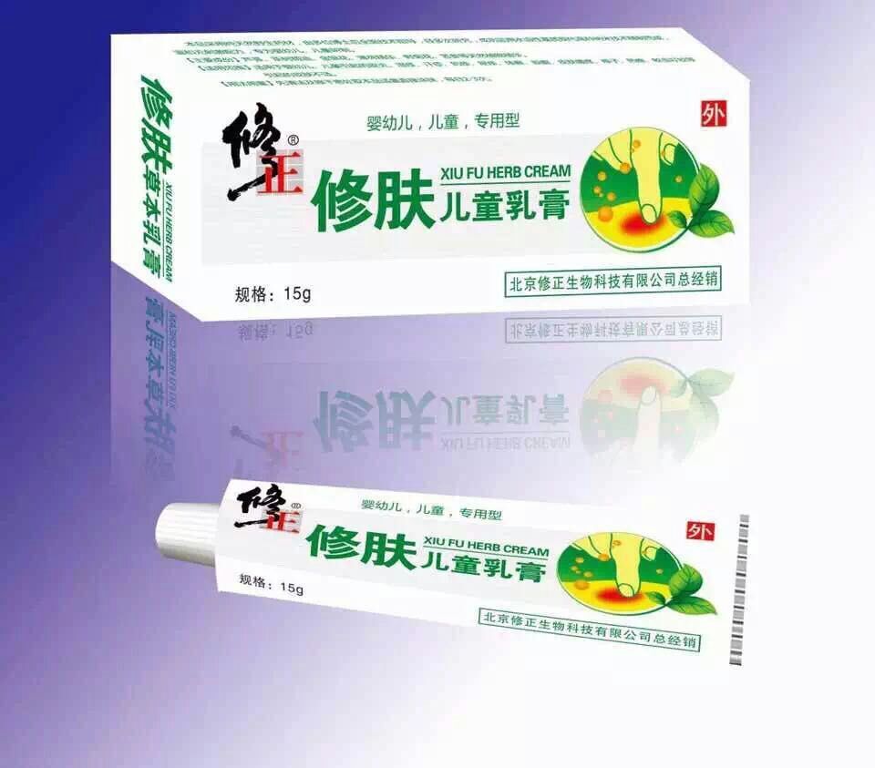 修膚兒童乳膏 