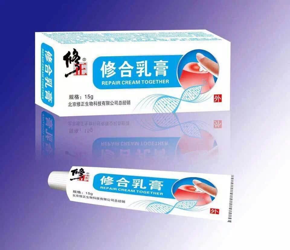 修正修合乳膏（外用、乳膏） 