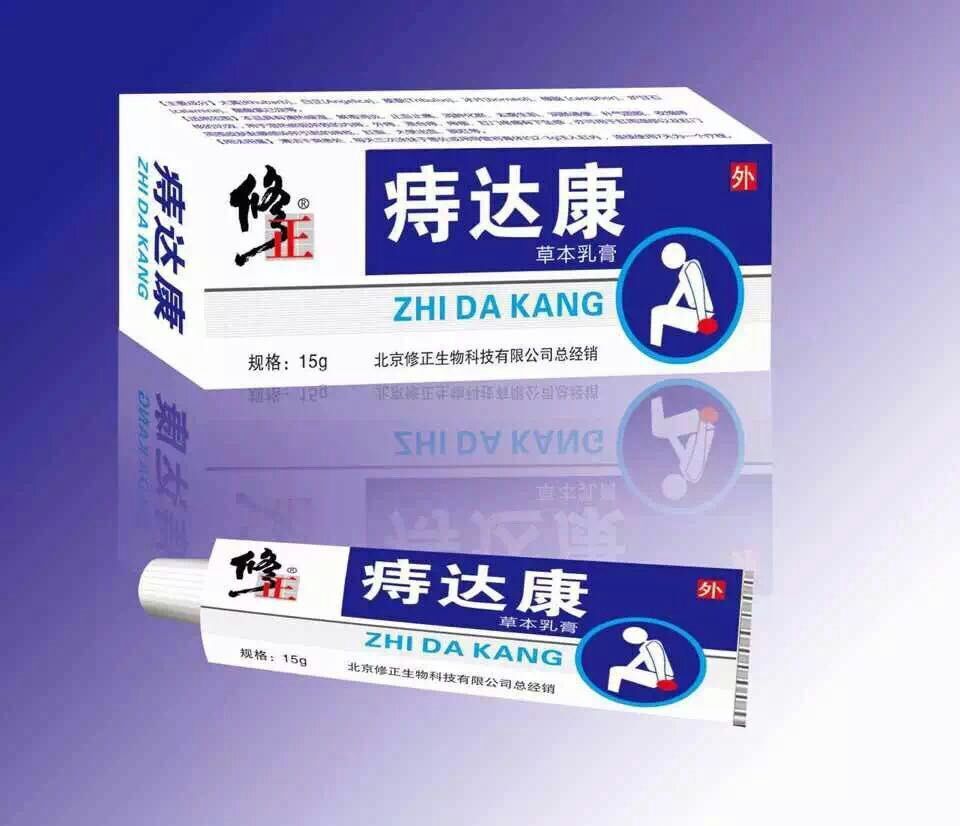 痔達康草本乳膏 
