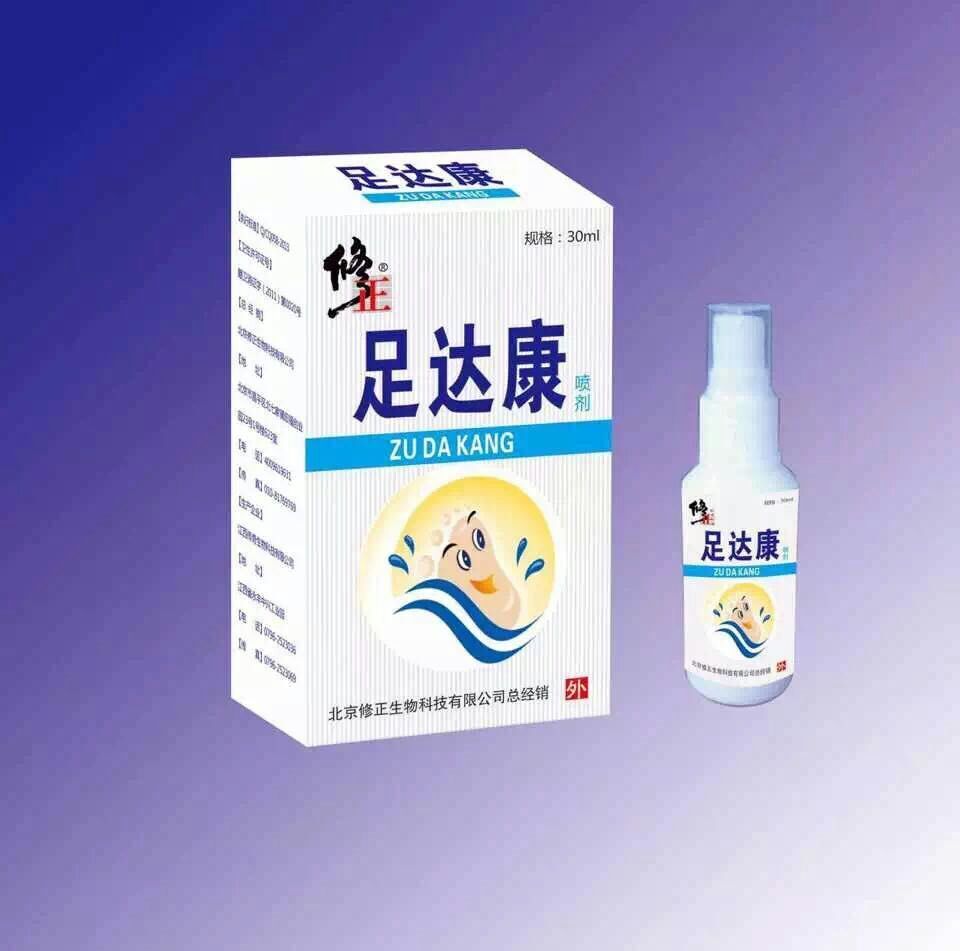 修正足達康噴劑（腳氣、外用、獨家） 