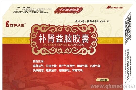 竹林眾生 補腎益腦膠囊