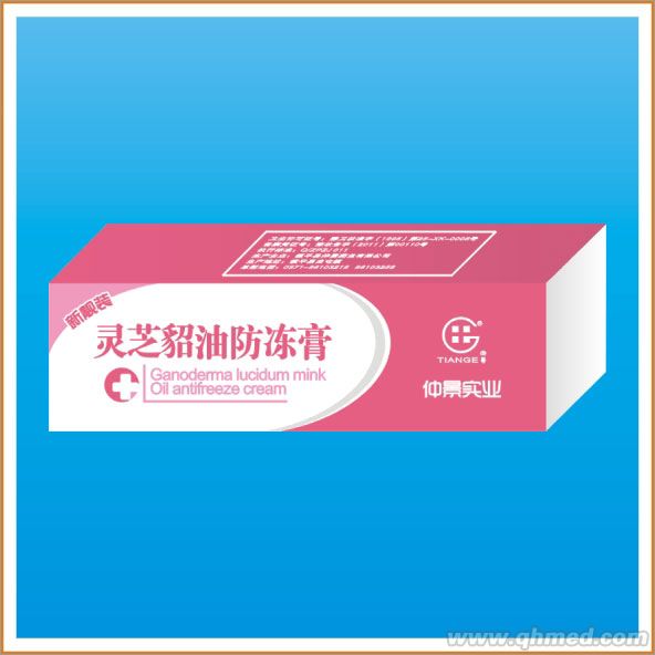 靈芝貂油防凍膏 仲景生產(chǎn)廠家招商 OEM 靈芝貂油防凍膏