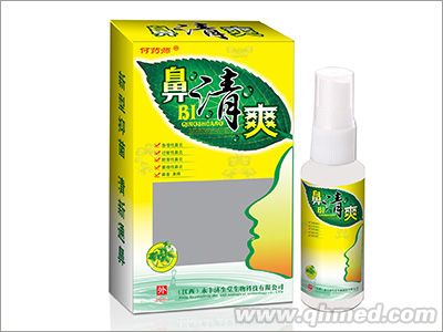 鼻清爽噴劑 