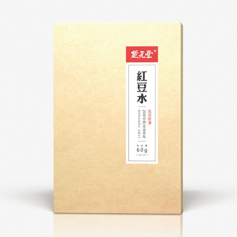 紅豆水 補(bǔ)血有減重 微商熱銷(xiāo)推薦 紅豆水