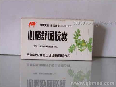  心腦舒通膠囊