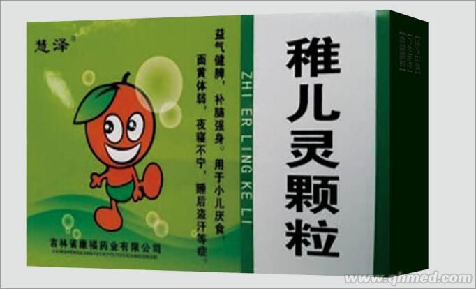 稚兒靈顆粒
