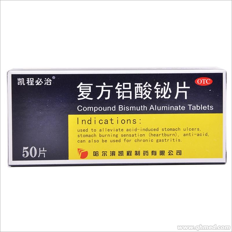  復方鋁酸鉍片