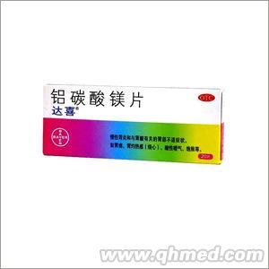  鋁碳酸鎂片