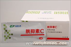 胱抑素C檢測(cè)試劑盒 CysC