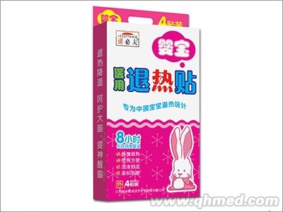 嬰寶醫(yī)用退熱貼 