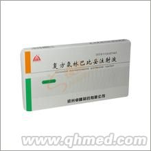  復(fù)方氨林巴比妥注射液