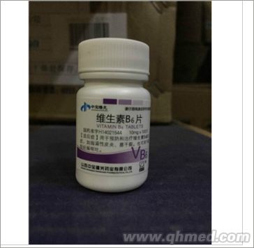  維生素B6片