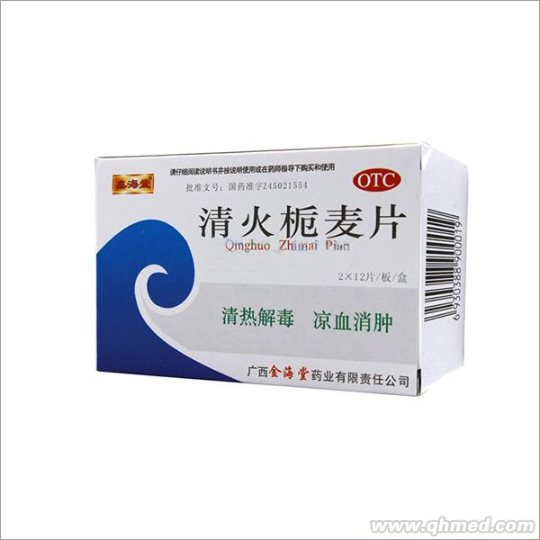  清火梔麥片