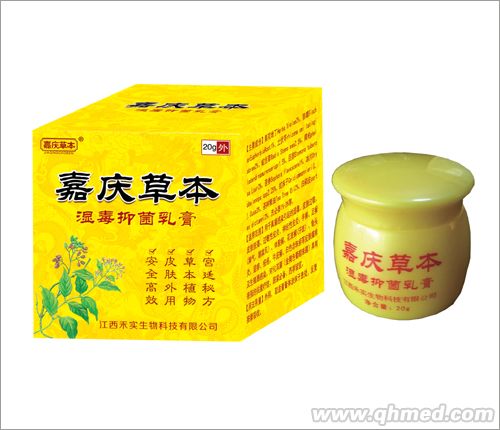 嘉慶草本濕毒抑菌乳膏 