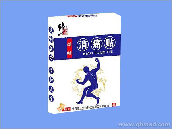 修正活絡(luò)消痛貼（外用、風(fēng)濕、貼劑、骨科） 