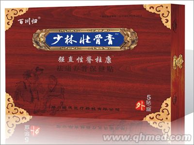 少林壯骨膏（強(qiáng)直性脊椎炎） 祛痛養(yǎng)骨保健貼