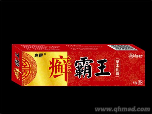 癬霸王草本乳膏 