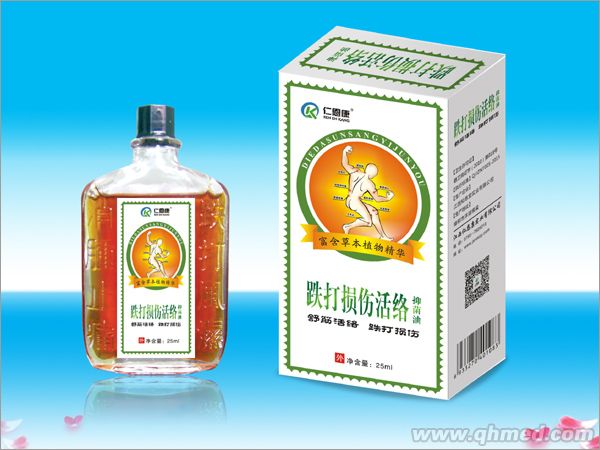 跌打損傷活絡(luò) 