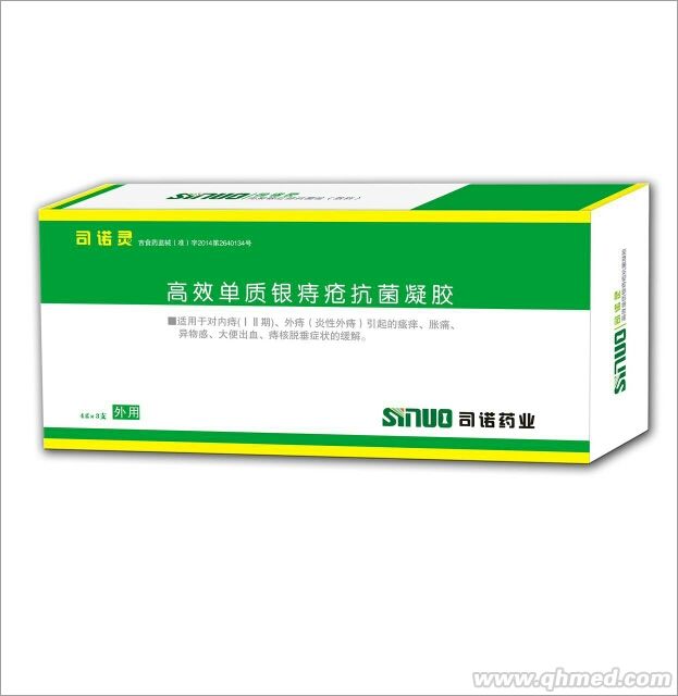 司諾靈高效單質(zhì)銀痔瘡抗菌凝膠 高效單質(zhì)銀痔瘡抗菌凝膠
