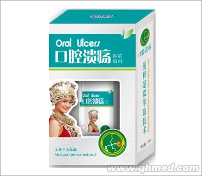 口腔潰瘍噴劑 清潔口腔，去除口腔異味