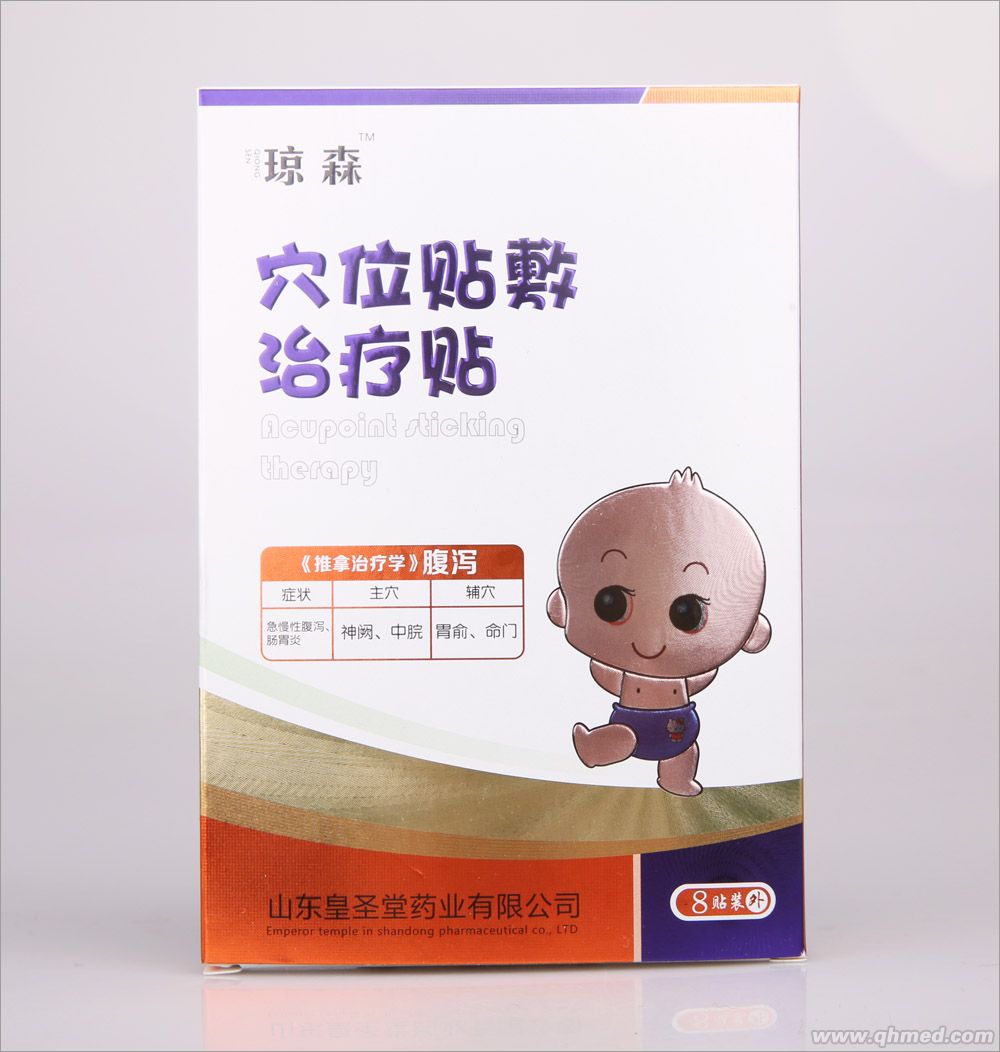 腹瀉貼 腹瀉貼
