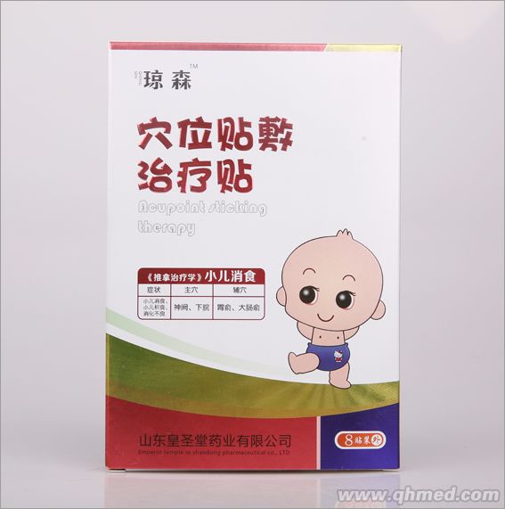 小兒消食貼 小兒消食貼