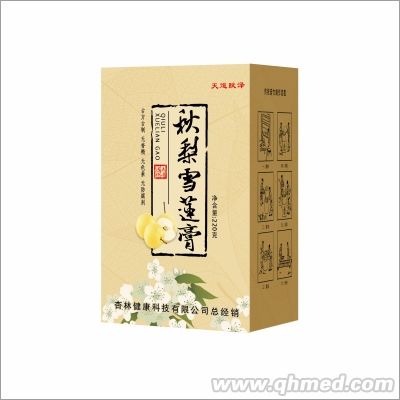 秋梨雪蓮膏 秋梨雪蓮膏
