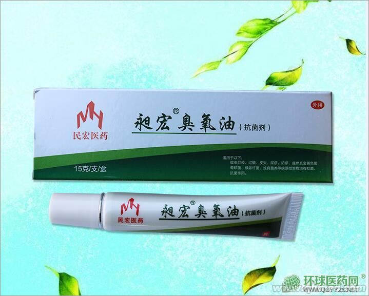 昶宏臭氧油抗菌劑 臭氧化油