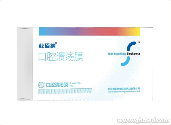 口腔潰瘍膜9貼 