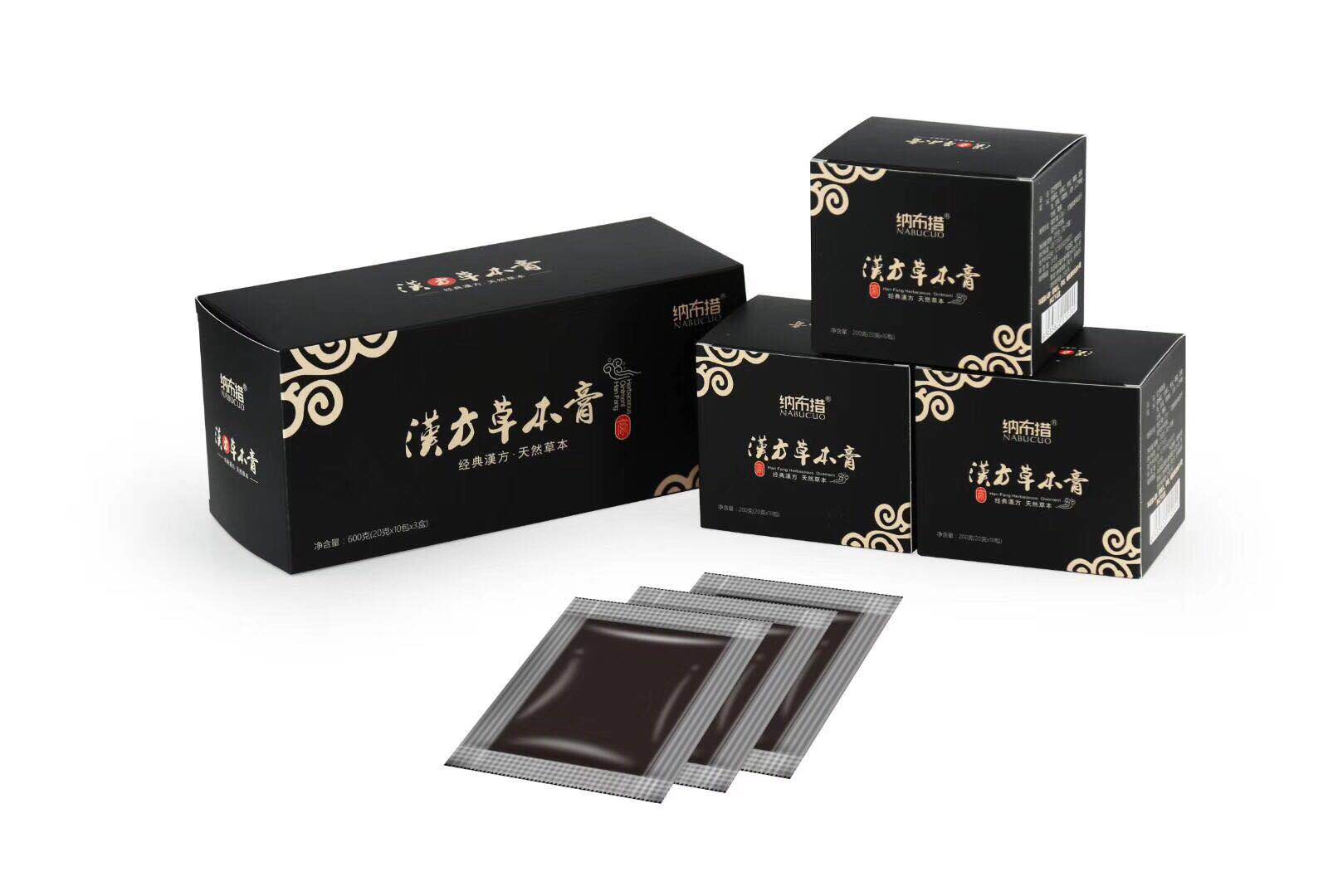 （20gx10袋/盒）漢方草本膏廠商供應 漢方草本膏