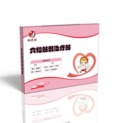 鶴賢堂 穴位貼敷治療貼（鼻炎、鼻竇炎、咽 