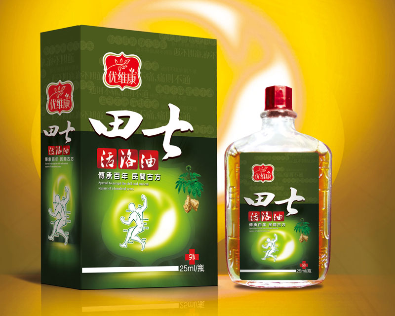 田七活絡油 