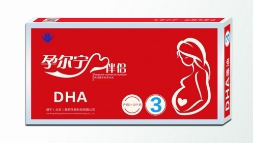 孕爾寧伴侶第三階段 孕婦 孕婦營(yíng)養(yǎng)素