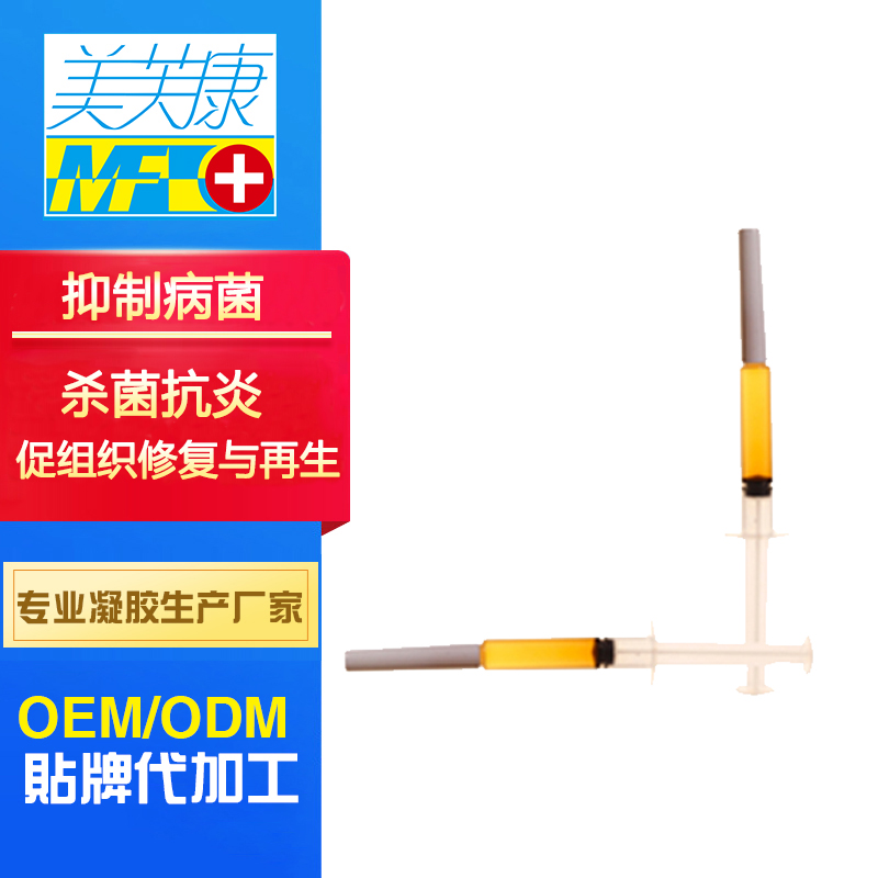 肛周護(hù)理凝膠哪家好？ 肛周護(hù)理凝膠