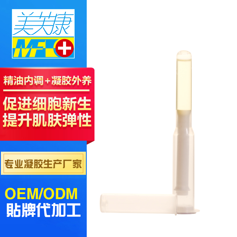精油婦科凝膠貼牌代工哪家好？ 精油凝膠