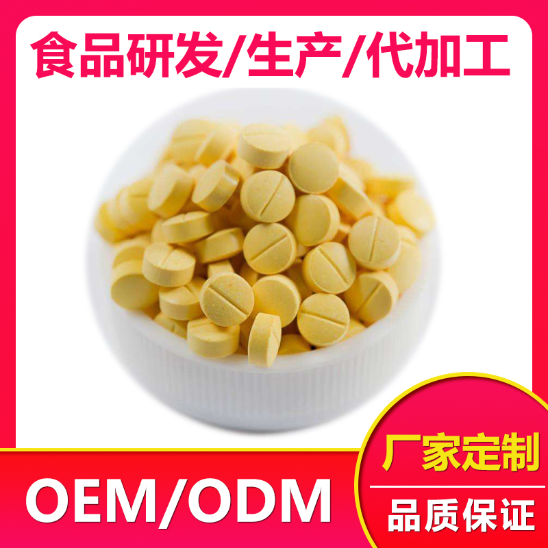 壓片糖果價格  阿膠人參大豆肽壓片糖果 阿膠人參大豆肽壓片糖果
