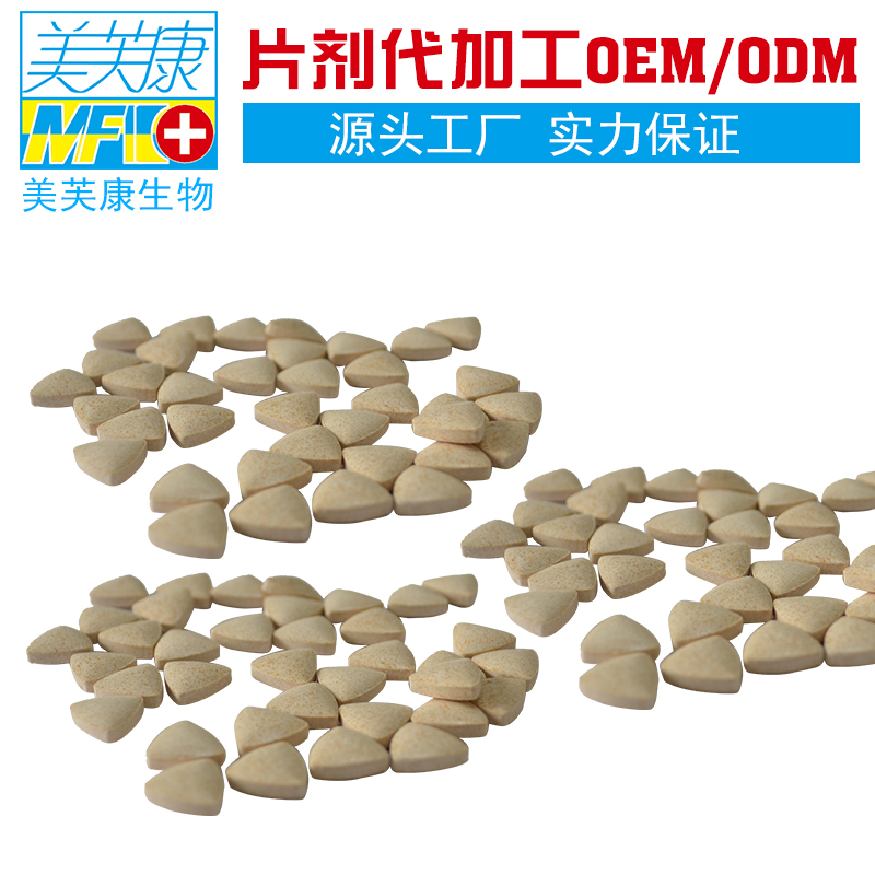 壓片糖果哪個牌子的好？葛根羅漢果壓片糖果 葛根羅漢果壓片糖果