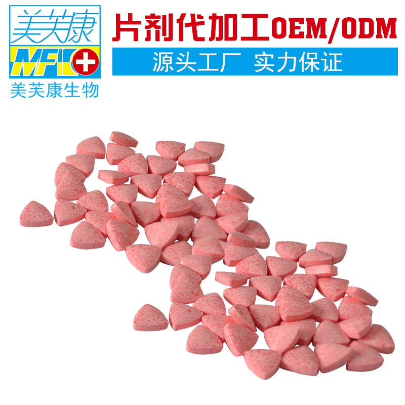 壓片糖果貼牌代加工哪家好？酸棗仁桂圓壓片 酸棗仁桂圓壓片糖果