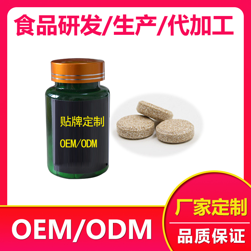 陜西壓片糖果哪家好？黃精瑪咖壓片糖果 黃精瑪咖壓片糖果