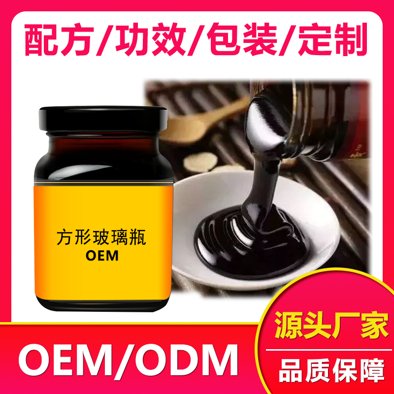 膏滋O(píng)EM貼牌代加工  金銀花芡實(shí)蜜膏 金銀花芡實(shí)蜜膏
