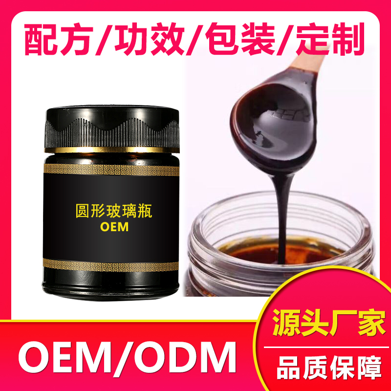 膏滋貼牌廠家哪家好？杜仲雄花蜜膏 杜仲雄花蜜膏