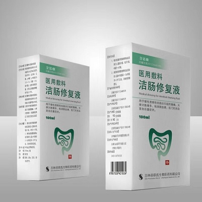 艾潔康醫(yī)用敷料潔腸修復液 醫(yī)用敷料潔腸修復液
