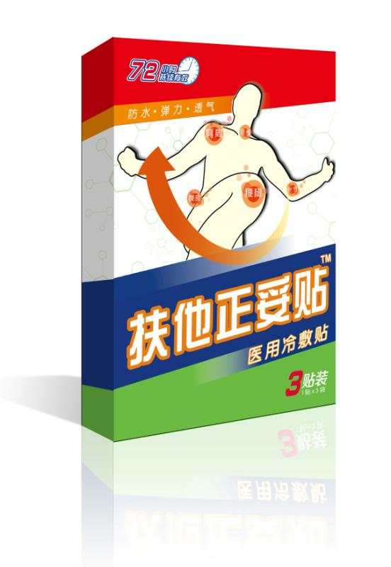 山東膏貼生產(chǎn)廠家 扶他正妥貼