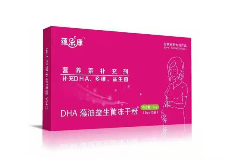 （蘊樂康）DHA藻油益生菌凍干粉 食品