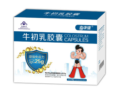 （專(zhuān)利品種）牛初乳膠囊 
