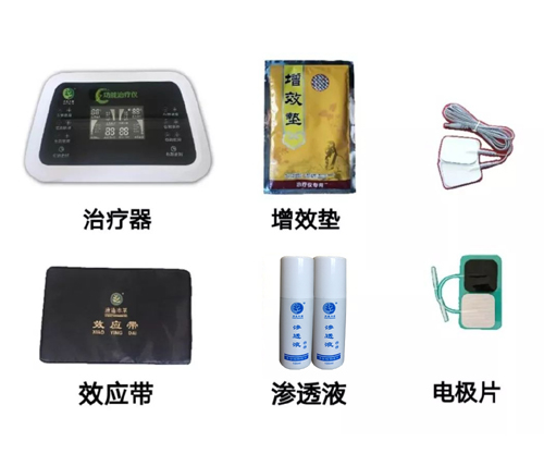 中藥提速治療儀 