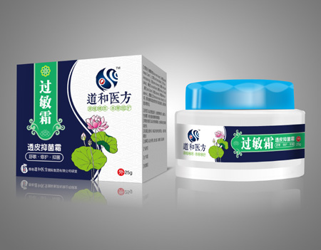 過(guò)敏霜透皮抑菌霜 