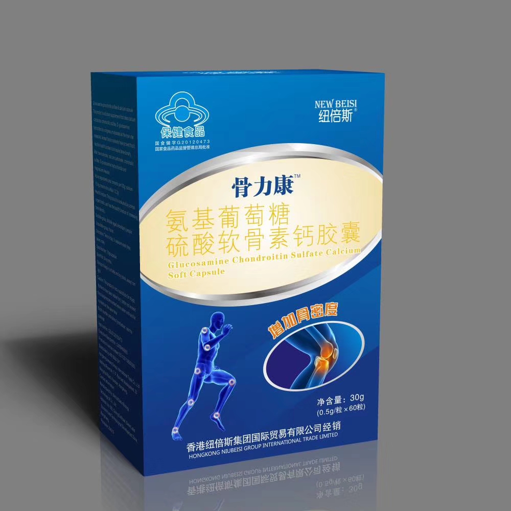 骨力康 氨基葡萄糖硫酸軟骨素膠囊 