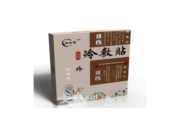 御世福遠(yuǎn)紅外理療貼（頸椎?。㎡EM代加工 