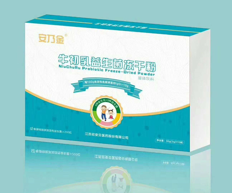 安乃金 牛初乳益生菌凍干粉